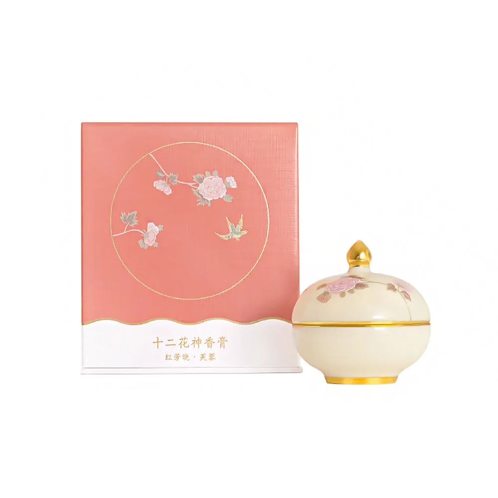Twelve Flower Gods Solid Perfume