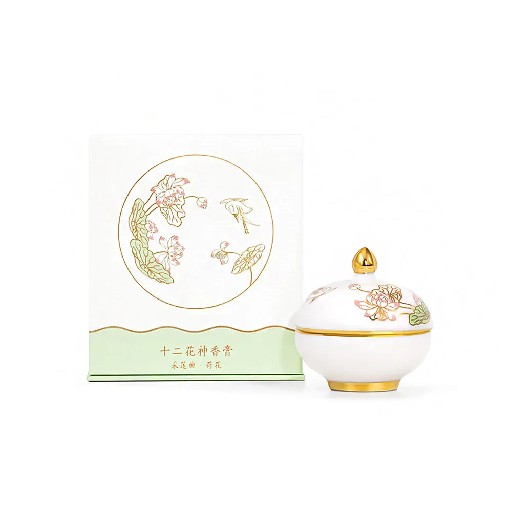 Twelve Flower Gods Solid Perfume