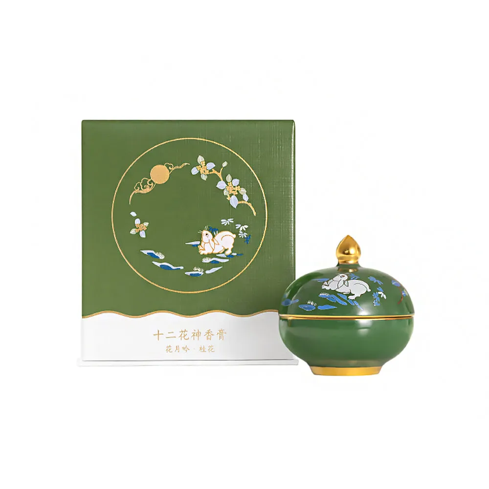 Twelve Flower Gods Solid Perfume