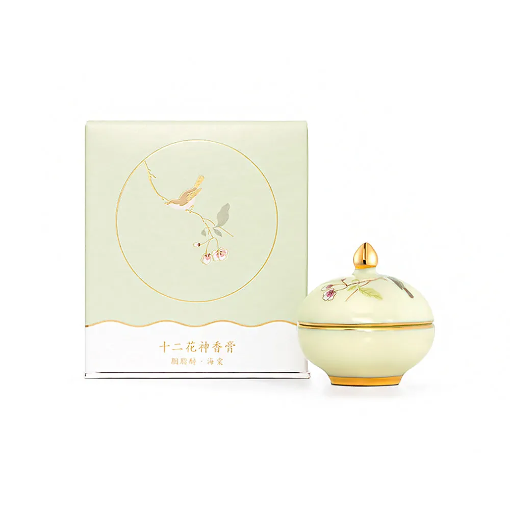 Twelve Flower Gods Solid Perfume
